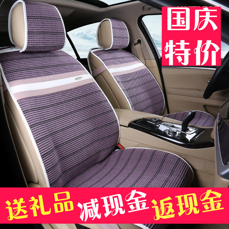 高档汽车坐垫夏季冰丝座垫套奔驰s300LS320L S350LS400L S500