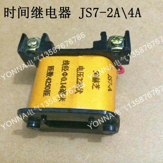 JS7-1A JS7-1A JS7-2AJS7-3AJS7-4AJS7-5A series of air-type time-lapse relay