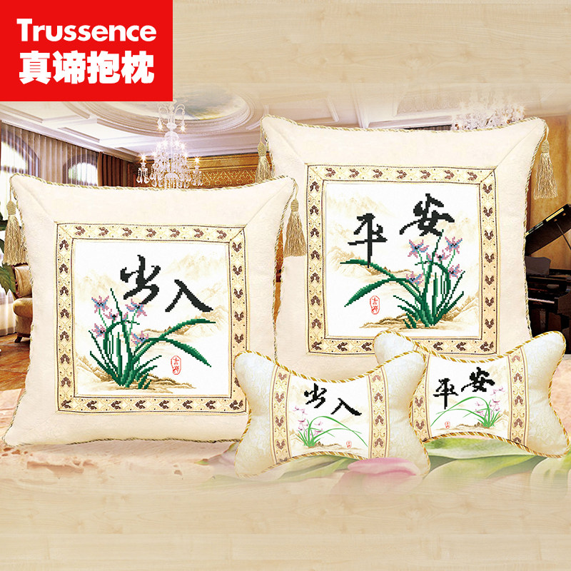 ����ʮ���峵���������ļ������������ƽ��