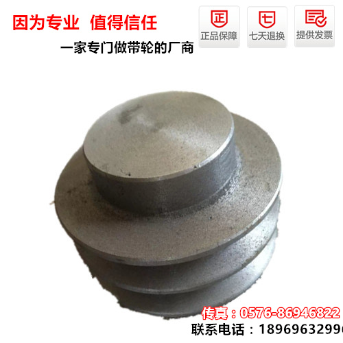 V-belt wheel Cast iron motor belt plate A type double sink 2a60-150mm head flat manufacturer custom
