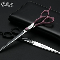 Ножницы для домашних животных, резание, ножницы плюшевая бин bin dog, собака, резание мао, профессиональные инструменты красоты 7 дюймов 8 дюймов