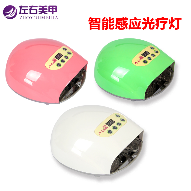 美甲工具光疗机 智能感应光疗灯LED+UV美甲灯指甲油胶芭比胶烤灯