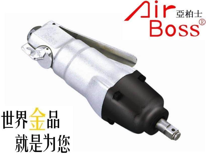 Aberce AB - 8H straight pneumatic wrench 3 8 cylinder square head8H wind batch sleeve screw pulley