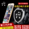 Товары от 力驰千里车品专营店