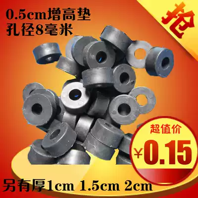 0 5 1 1 5 2CM thick pylon heightening gasket plastic gasket thickened gasket gasket Phi 8mm