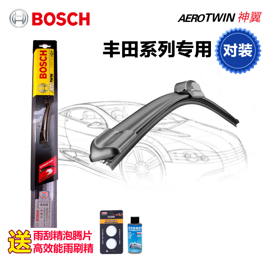 Bosch/博世正品无骨雨刮器 丰田卡罗拉凯美瑞RAV4锐志 雨刷胶条