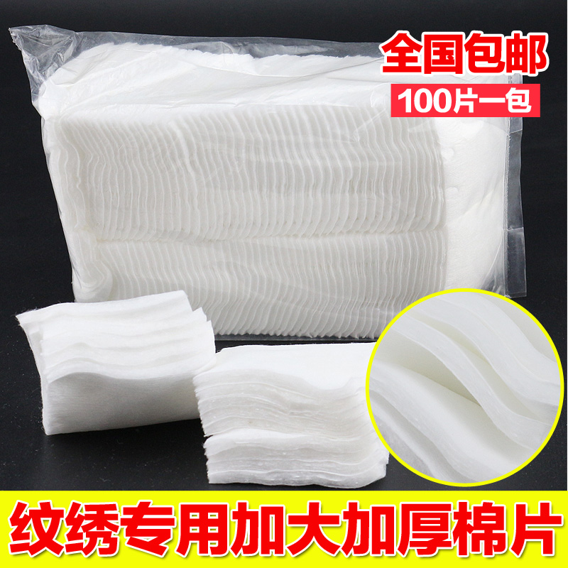 Han Style Semi Permanent Makeup Cotton Slice embroidered cotton sheet Thickened Alcohol Disinfection Cotton Sheet Clean Cotton 100 pieces per pack