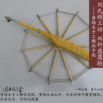 Lius Seiko Workshop Disc Hawk Wheel Kite Wheel Outer Diameter 36 Cm Yellow Poplar Wood Double Pole Disc Hawk Wheel