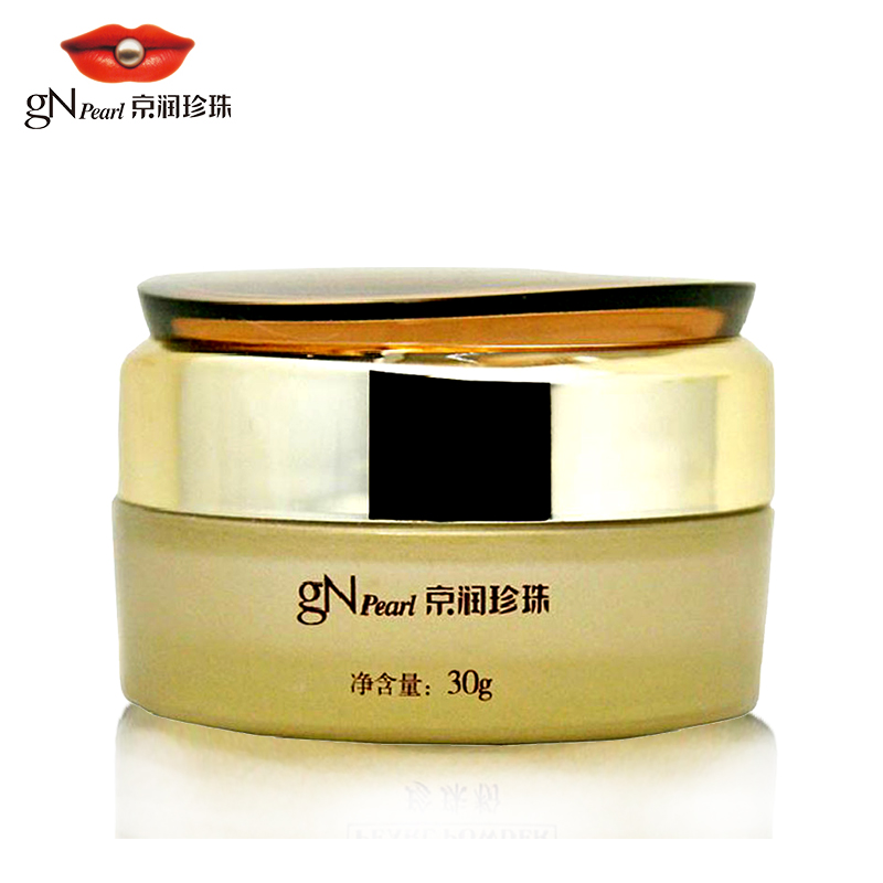 京润珍珠 金纯绝配 珍珠粉  国货护肤品 面膜粉提亮肤色天然正品