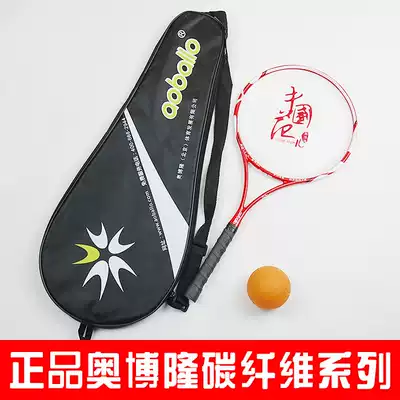 Oberon Chinese Fan 108 Hole Carbon Fiber Tai Chi Soft Racket Set Carbon Fine Handle
