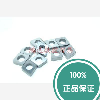 Numerical Control Knife Rod Accessories Tungsten Steel Alloy Knife Pad SC1204 MC1204 MC1204 CNMG1204 blade