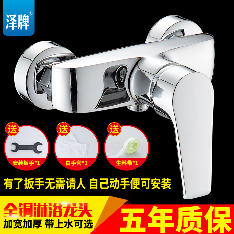 ����ȫͭ��ԡ��ͷ2041