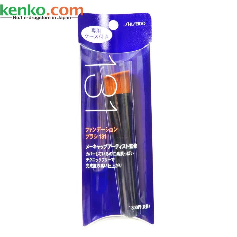 【日本直邮】热卖原装cosme大赏资生堂131斜平头粉底刷化妆刷