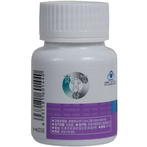 Tiansu Vitality капсула Kang 0,35 г/зерно*60 капсул