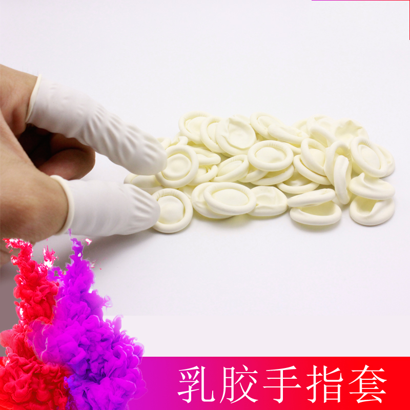 纹绣一次性手指套纹绣色料漂唇绣眉手指套天然乳胶