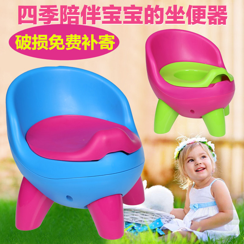 贝得力 儿童QQ坐便器马桶圈婴儿坐便凳多功能便盆宝宝座便器