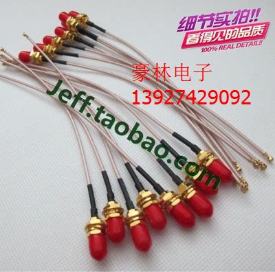 IPX transfer antenna jumper IPX (IPEXUFL) to SMA female (SMA-K outer screw inner hole)