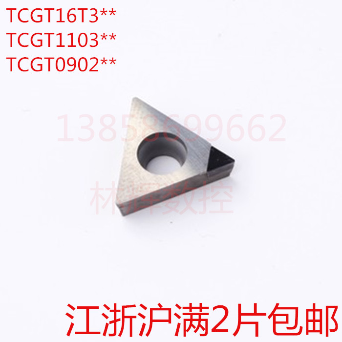 Diamond CNC car blade TCGT TCMW 110304 090204 16T304 PCD CBN