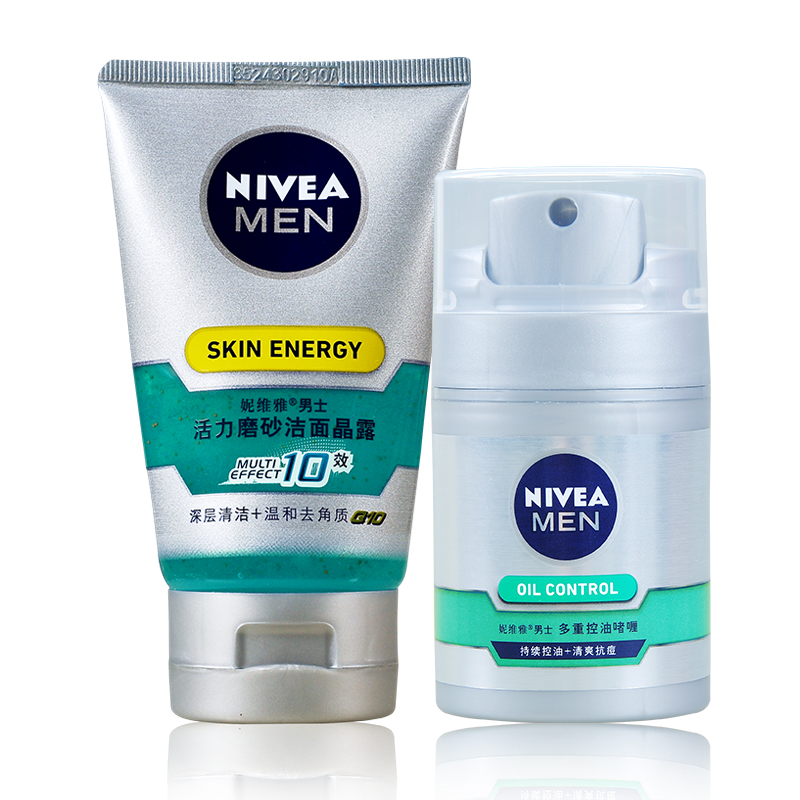 包邮妮维雅男士护肤修护保湿套装 活力磨砂洁面晶露+多重控油啫喱