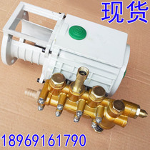 Black Cat QL280 high-pressure cleaning machine pump head 380 high-pressure car washing machine high-pressure pump head full copper water pump head