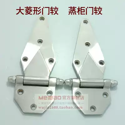 Special entrance door horizontal more hardware oven hinge steamer large diamond door than stainless steel flat card type
