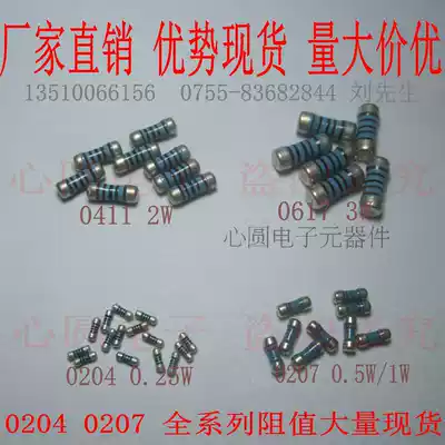 Supply SMM02040C1000FB300 wafer resistance cylindrical resistance chip color ring resistance