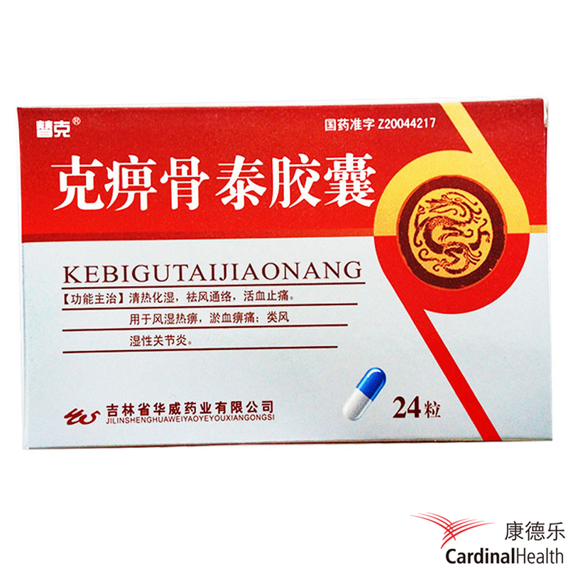 替克 克痹骨泰胶囊 0.5g*24粒/盒