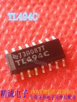 TL494C TL494I SOP16 brand new imported power supply IC physical store inventory