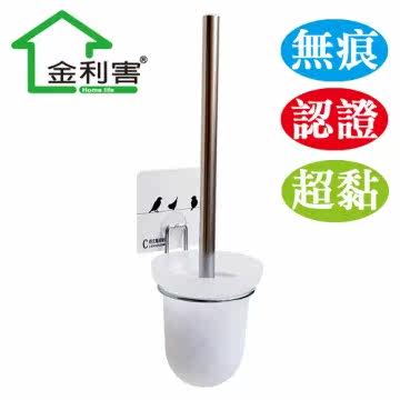 【金利害】魔术贴高质感金属马桶刷架附长柄刷(2色可选)-1入