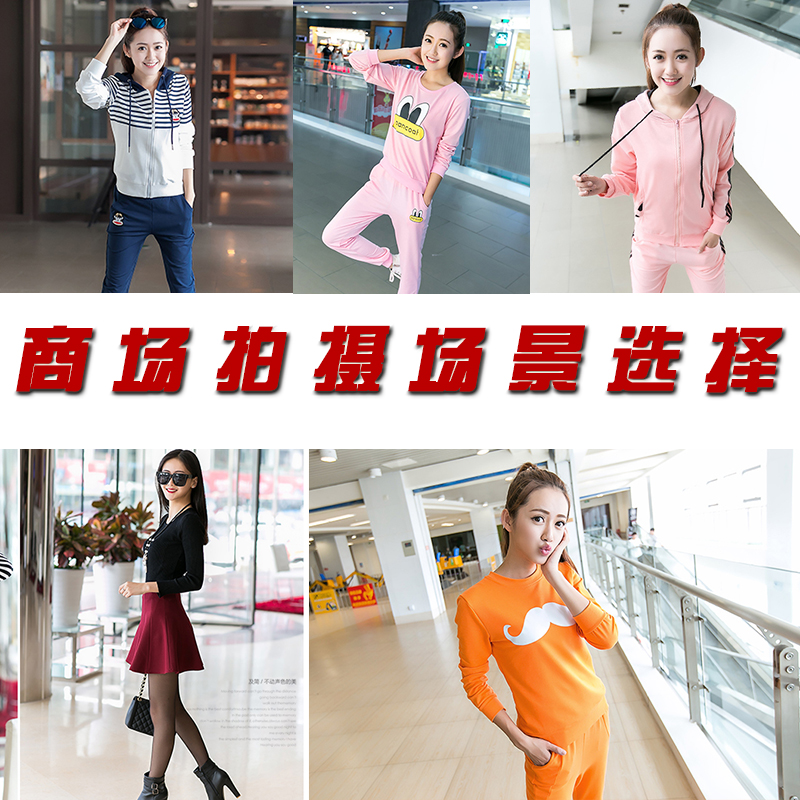 Street photography of shopping malls, hotels, coffee shops, gym scenes, Anshan love photography, Taobao shop, male and female models, online photography hot styles
