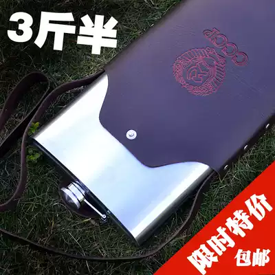 Stainless steel flask 3kg and a half portable outdoor wine bottle Russian army CCP flat wine set special price