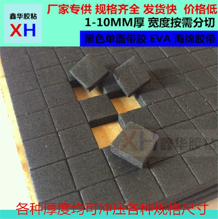 Đen xốp một mặt xốp xốp xốp xốp chống sốc dày 3 mm dày 1cm vuông cao su pad bám dính mạnh mẽ - Băng keo