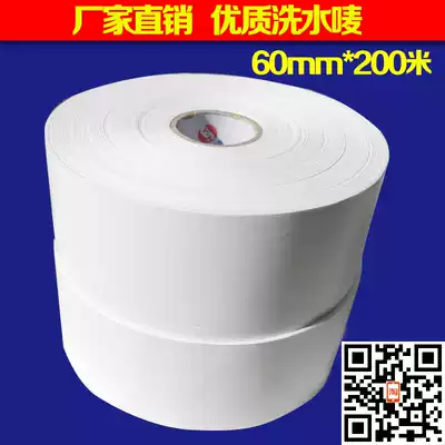Thickened washing mark washing mark suit cotton coat down jacket and other clothing blank belt 60 washing mark spot wholesale