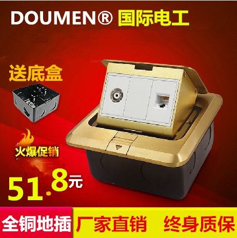 International Electrics Ground Floor Sockets TV TV Computer Network Route Internet Outlet All-copper Waterproof Soundproof box