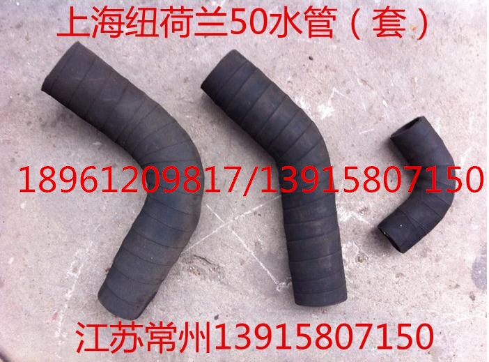 Shanghai 495 water pipes (one set of three)