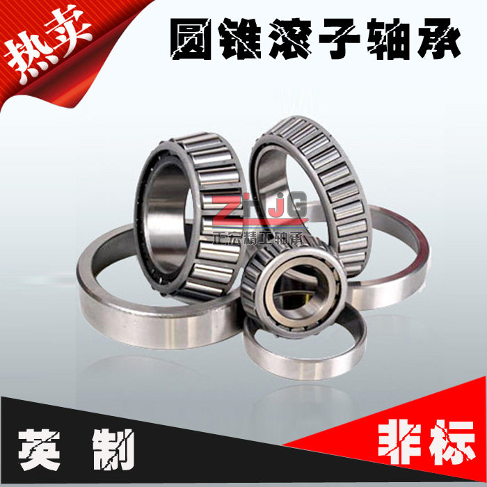 HRB Harbin 32004 32004 32005 32006 32007 32008 32008 roller bearings