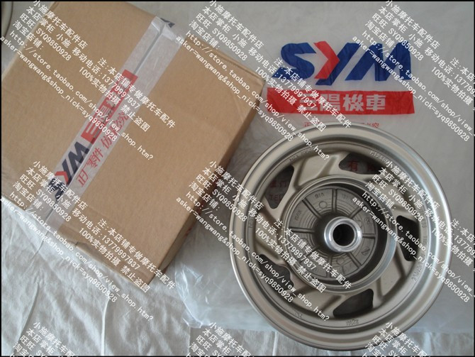 SYM Xiamen Apricot Titans Attila Chinese Battleship XS125T-A Front Wheel Drum Steel Ring Drum M92