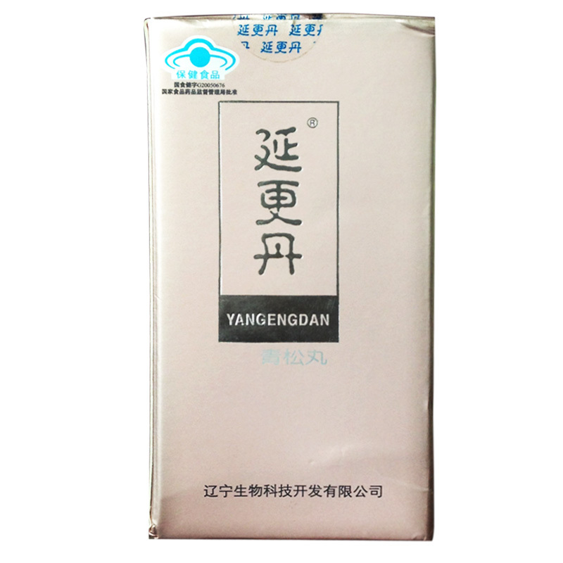 延更丹牌青松丸 160mg/粒*400粒