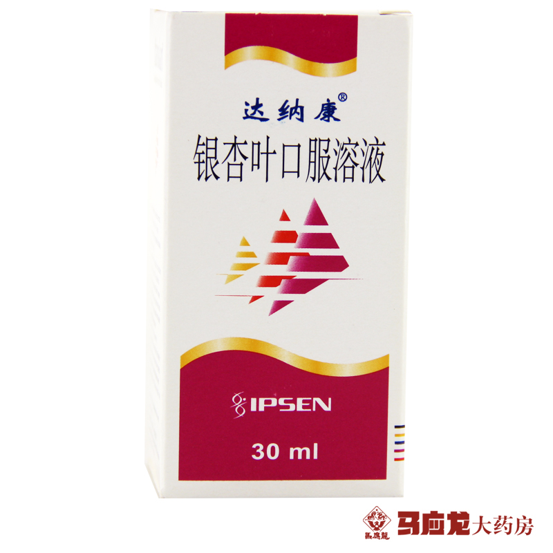 达纳康 达纳康 银杏叶口服溶液 30ml*1瓶/盒