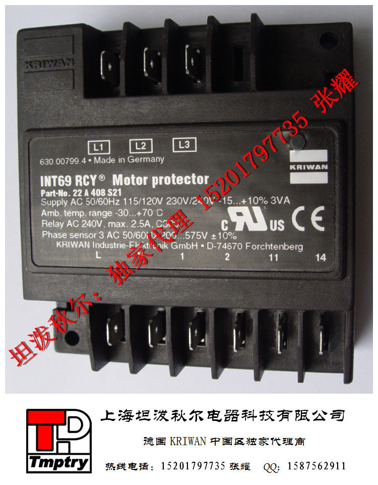 German KRIWAN protection module INT69RCY Lefucon compressor protector 22A408S21