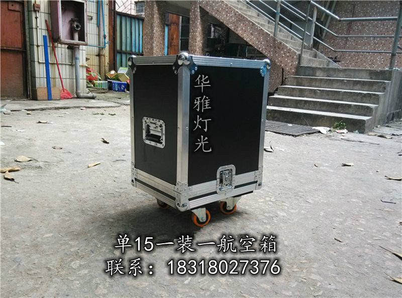 Single 15 one pack one flight box audio box Pa light box wire box