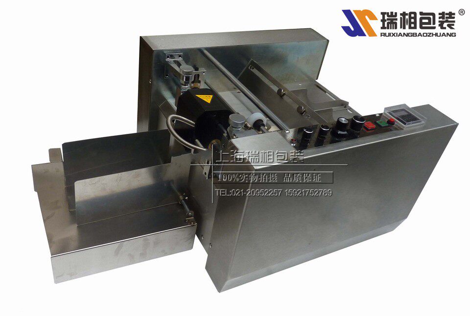 Shanghai Ruixiang brand MY-300 steel stamping machine indentation stamping machine stamping machine pill box stamping machine