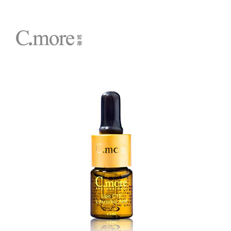 c.more皙摩祛痘产品5ml*2瓶 男女青春痘 淡化痘印控油抗痘修复