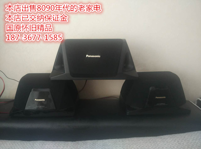 Special price: Japanese original Panasonic speaker center surround speaker Car modified speaker 4 Euro 50W import