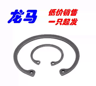 DIN472-47 * 1 75 DIN472-48 * 1 75 hole elastic c xing kou ring 65Mn Black