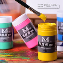 Meibang acrylic paint 300ml single bottle acrylic paint wall painting hand-painted acrylic paint