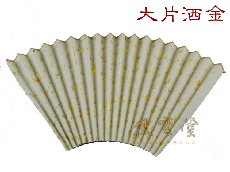 7-inch 9-inch 95-inch 10-inch folding fan is suitable for Su Gong ultra-thin real gold fan with large gold blank fan