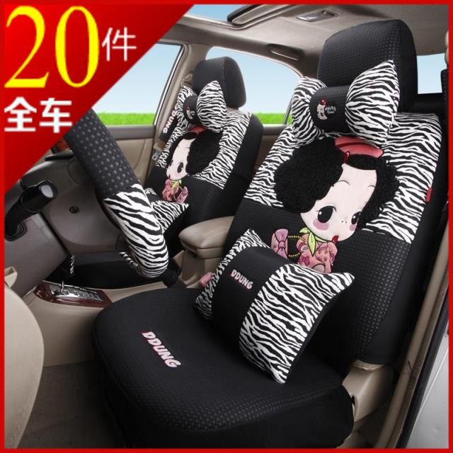北京现代瑞纳座套瑞奕悦动朗动IX25可爱全包卡通汽车座椅套四季女