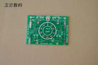 The gospel of playing car and Stone machine has not yet a business card. The big MLD Super Pocket 6DJ8 bile buffer PCB
