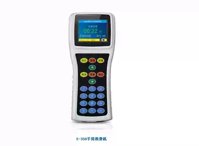 Color screen handheld consumer machine Handheld ic card consumer machine Handheld dining room credit card machine Member consumer machine Rice sales machine